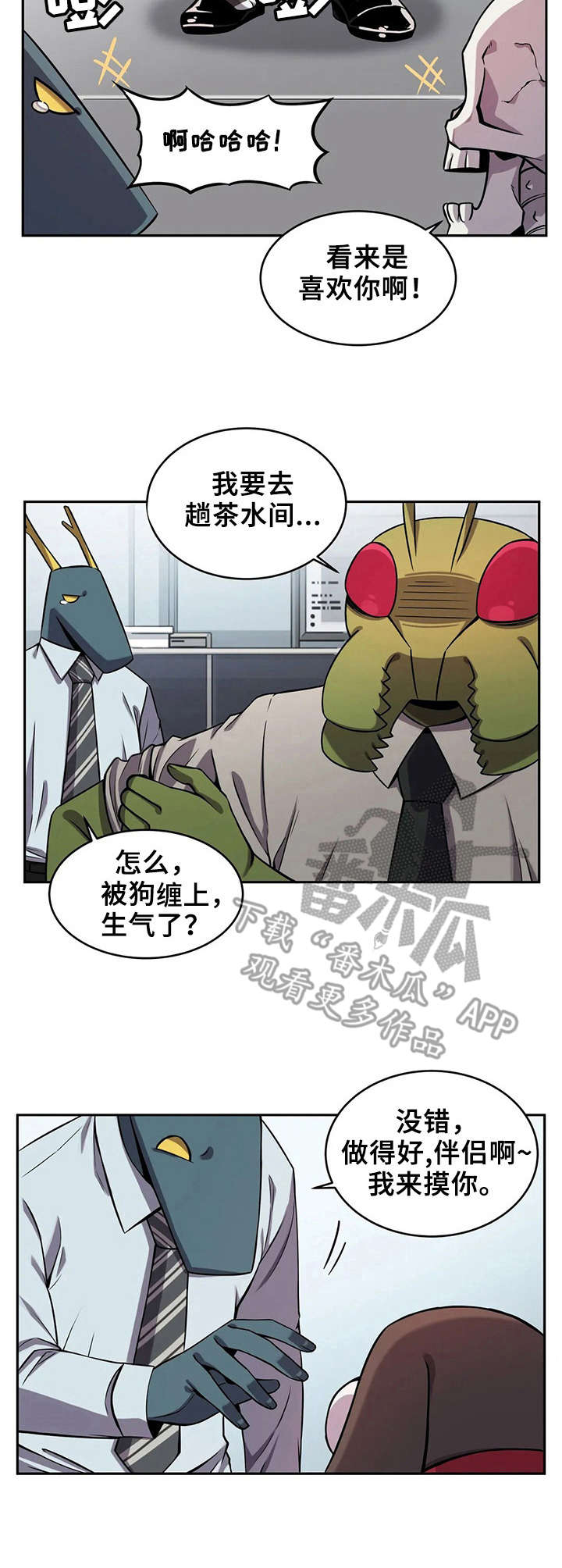 第13章：伴侣犬3