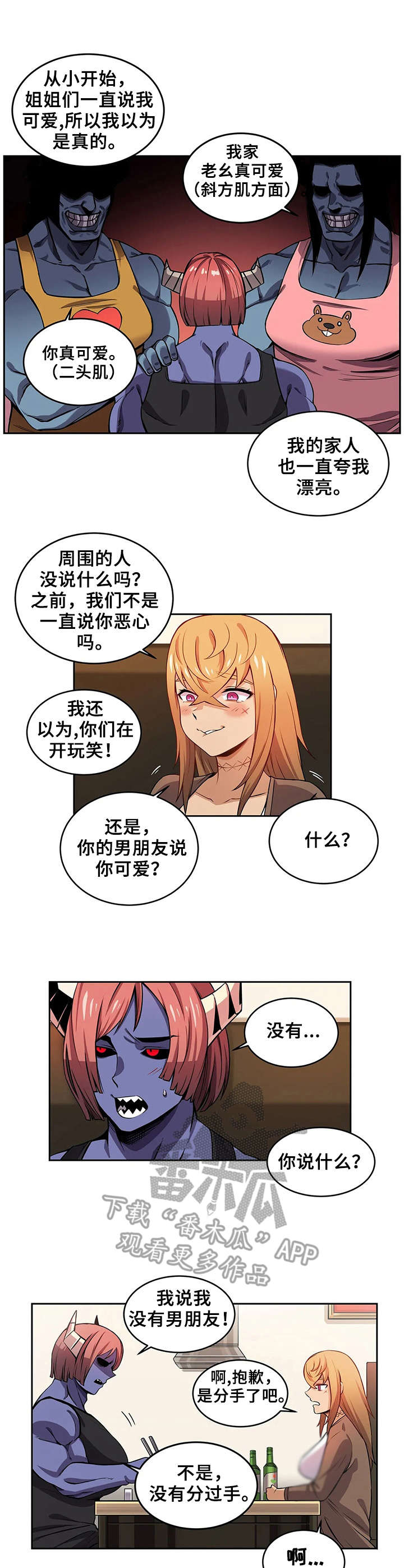 第11章：紧张0