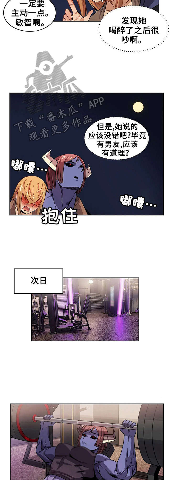 第11章：紧张4