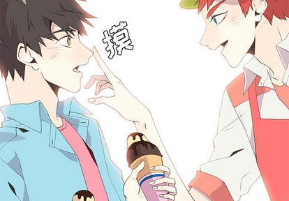 野性之怒野性成长漫画,第13章2图