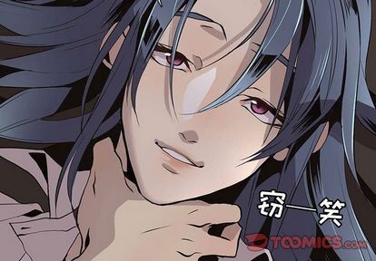 野性之怒野性成长漫画,第94章2图