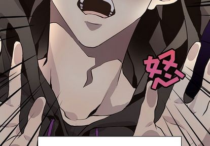 野性之怒野性成长漫画,第97章3图