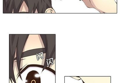 野性之怒野性成长漫画,第35章2图