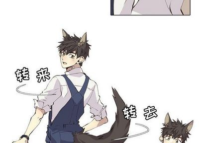 野性之怒野性成长漫画,第35章4图