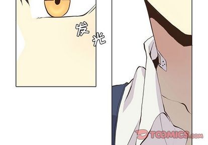 野性之怒野性成长漫画,第35章3图