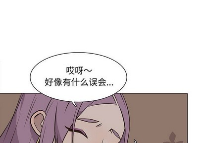 野性之城漫画,第62章1图
