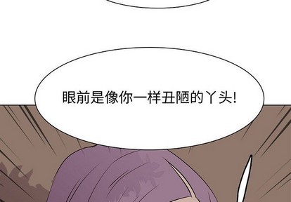 野性之城漫画,第62章4图
