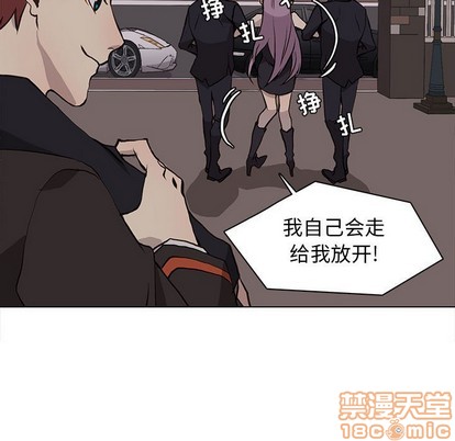 野性之城漫画,第62章5图