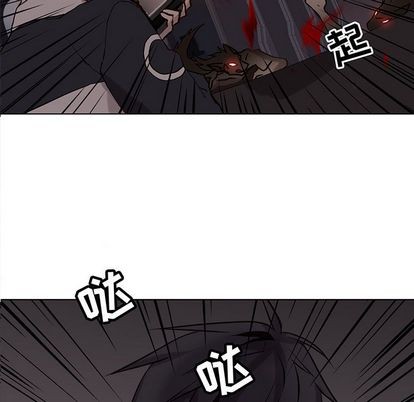 野性之怒野性成长漫画,第110章5图