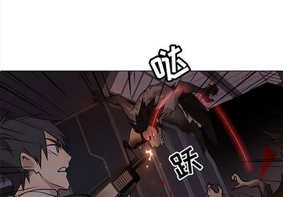 野性之怒野性成长漫画,第110章4图