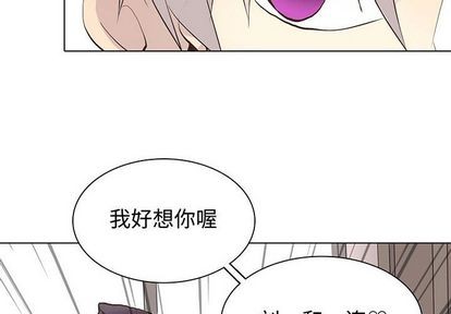 野性之城漫画,第98章4图