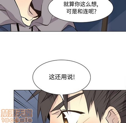 第87章4