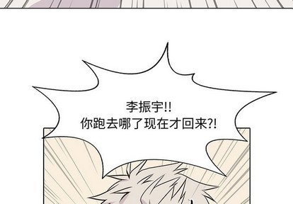 野性之怒野性成长漫画,第64章3图