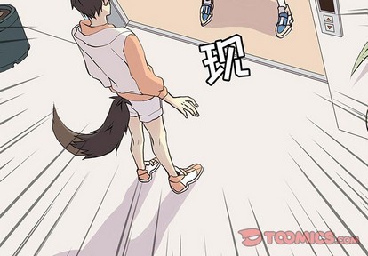 野性之怒野性成长漫画,第64章2图