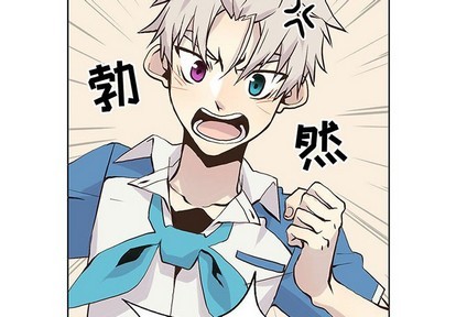 野性之怒野性成长漫画,第64章4图