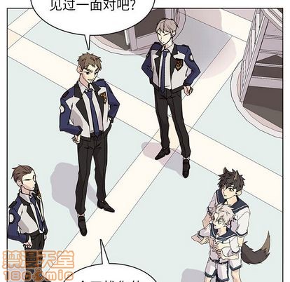 野性之城漫画,第100章5图