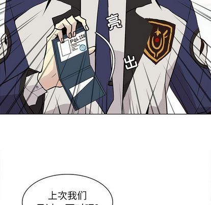 野性之城漫画,第100章4图