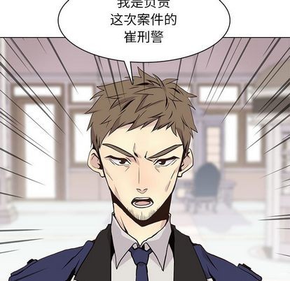 野性之城漫画,第100章3图