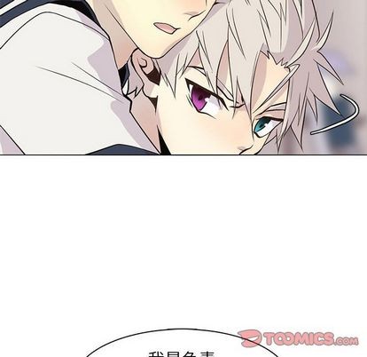 野性之城漫画,第100章2图
