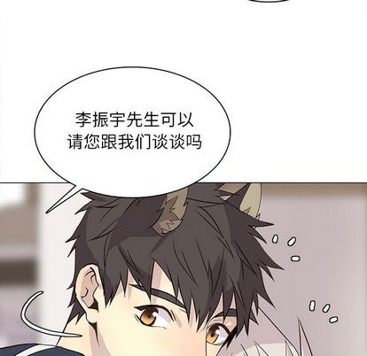 野性之城漫画,第100章1图