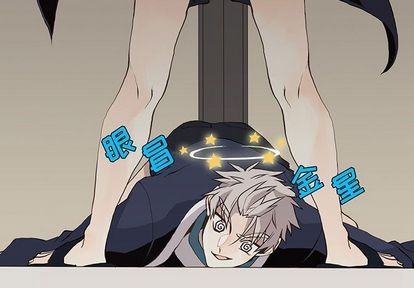 野性之城漫画免费观看全集漫画,第33章3图
