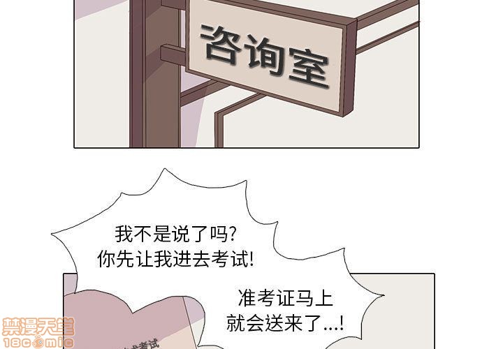 第5章2