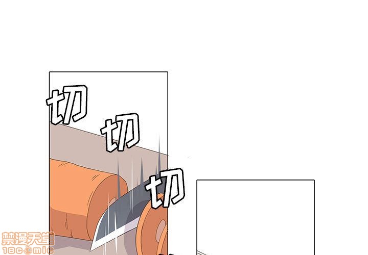 野性之怒野性成长漫画,第6章1图