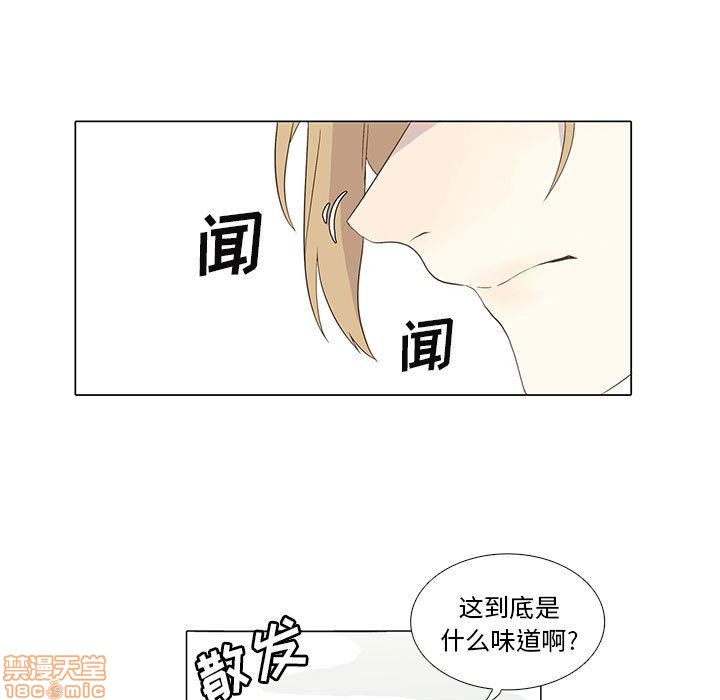 野性之怒野性成长漫画,第6章5图