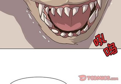 野性之心的活力根须漫画,第41章2图