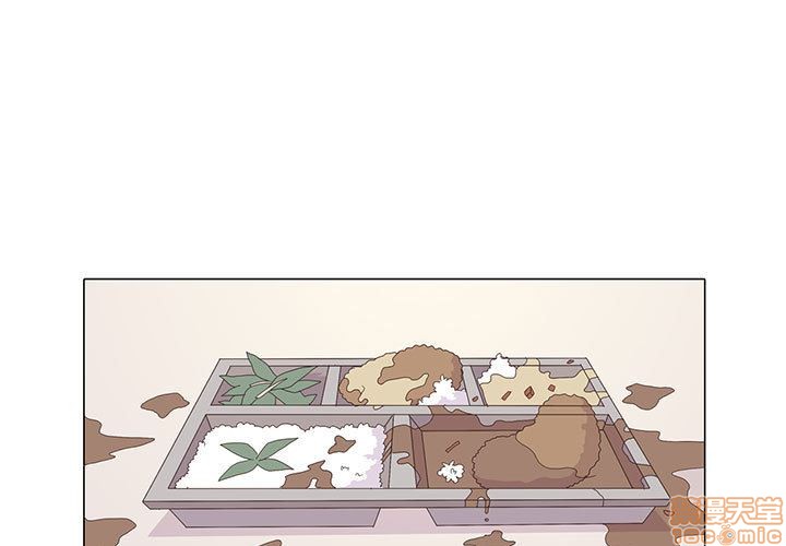 野性之怒野性成长漫画,第3章3图