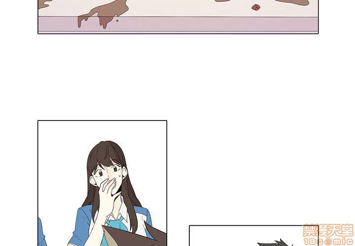 野性之怒野性成长漫画,第3章4图