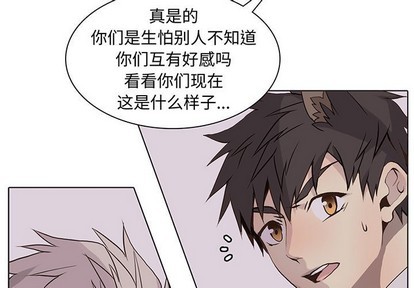第74章2