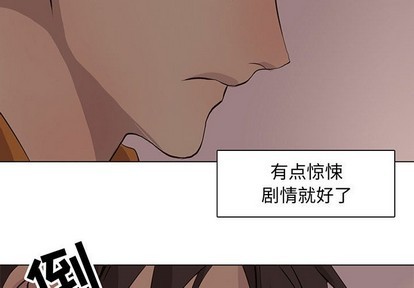 第85章3