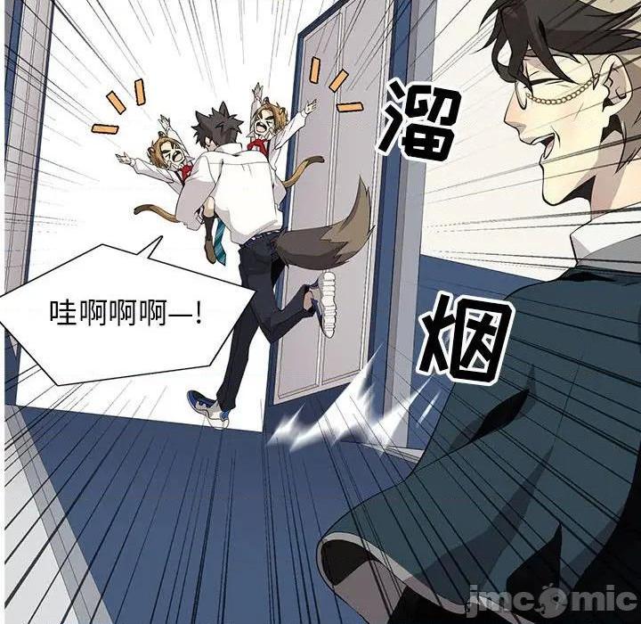 第127话(完结)4