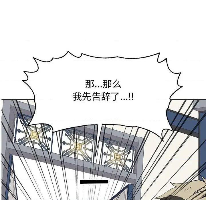 第127话(完结)3