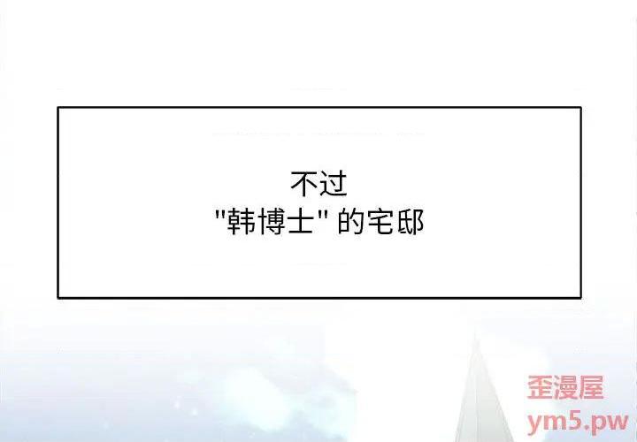 第127话(完结)2