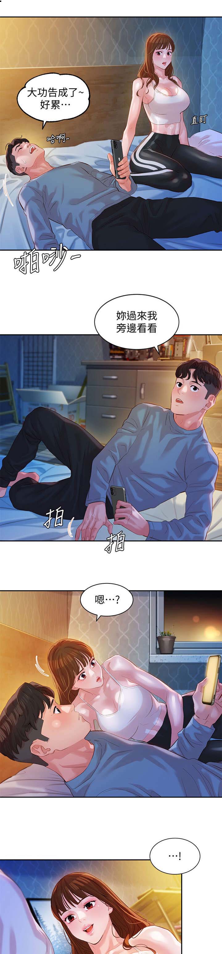 短发女神摄影师漫画,第36话5图