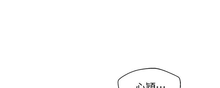 女神舍管理员樱花动漫漫画,第108话1图