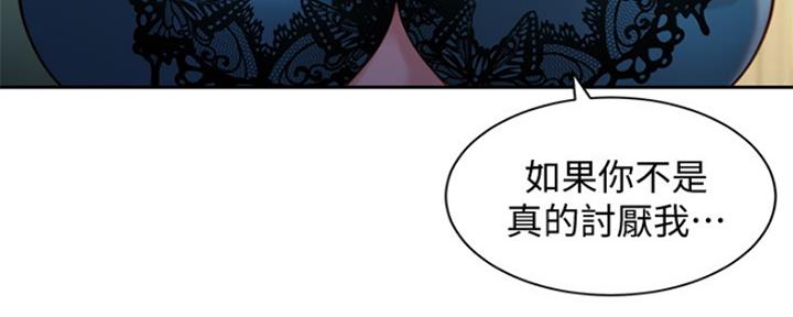 女神舒淇写真集漫画,第90话5图