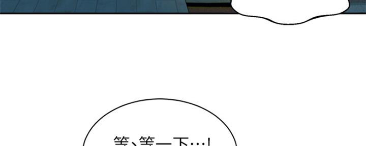 女神节礼物漫画,第89话4图