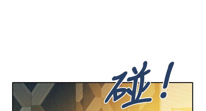 女神舒淇写真集漫画,第21话1图