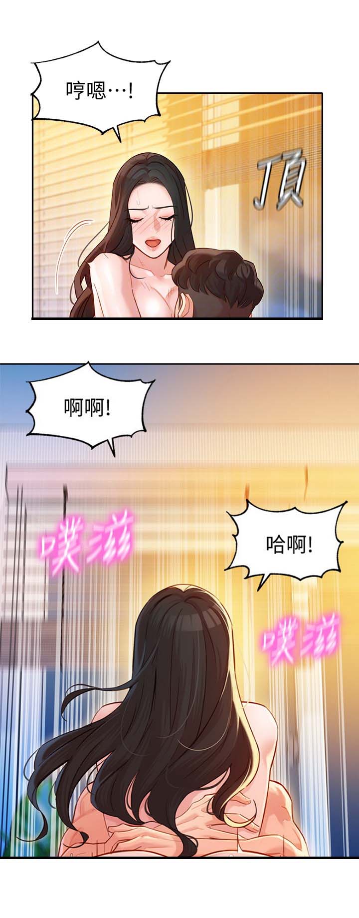 女神摄影师金牌经纪人漫画,第58话5图