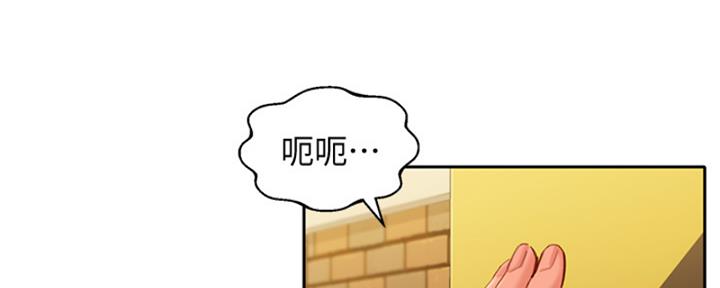女神舒淇写真集漫画,第99话5图