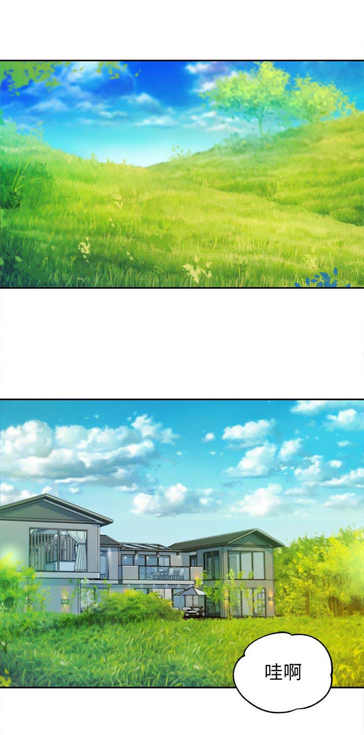 女神舒淇写真集漫画,第44话2图