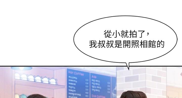 女神摄影师完整版在线观看漫画,第23话4图