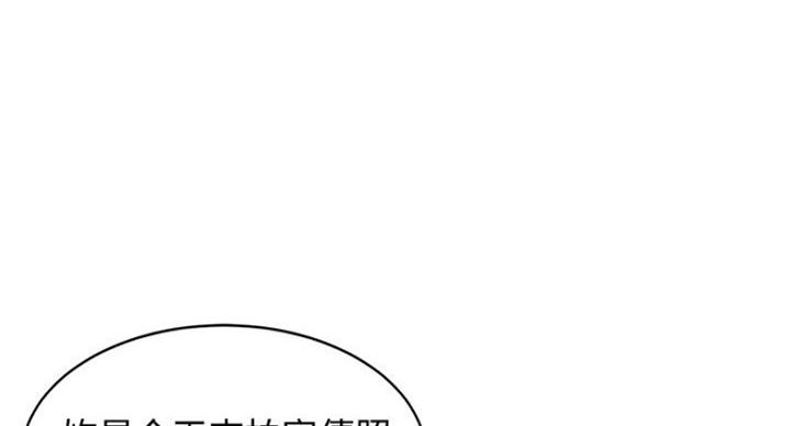 女神摄影师完整版在线观看漫画,第32话4图