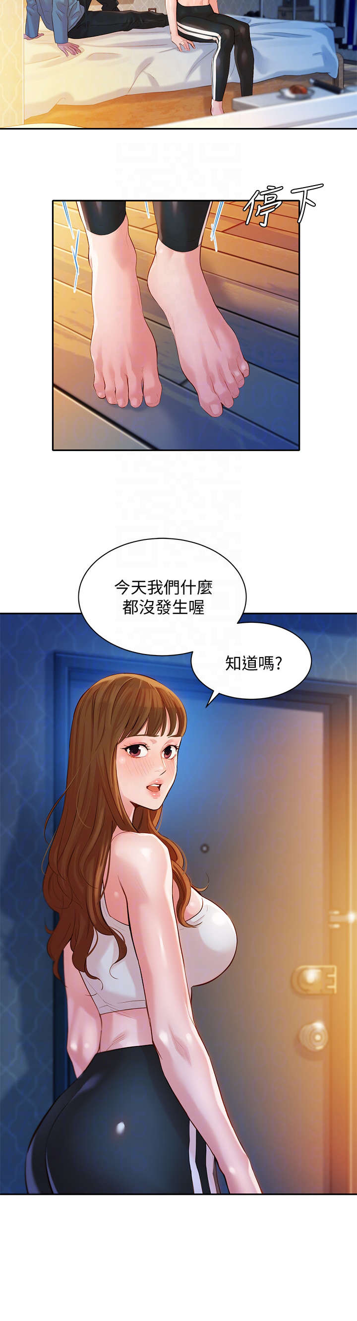 女神舒淇写真集漫画,第37话4图