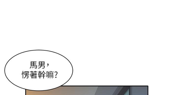 女神舒淇写真集漫画,第28话1图