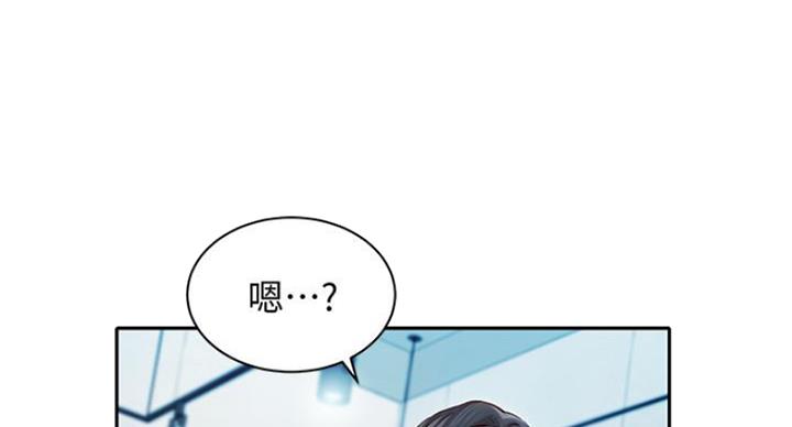 女神舒淇写真集漫画,第22话5图