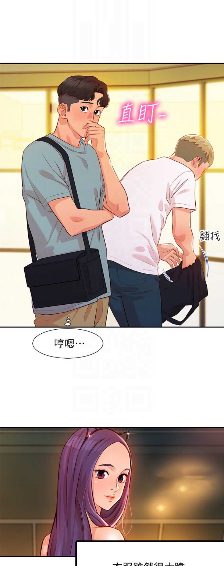 女神摄影师完整版在线观看漫画,第16话1图